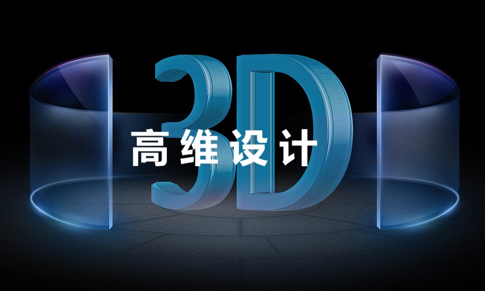 3DЧDD(zhun)Q3D(dng)D